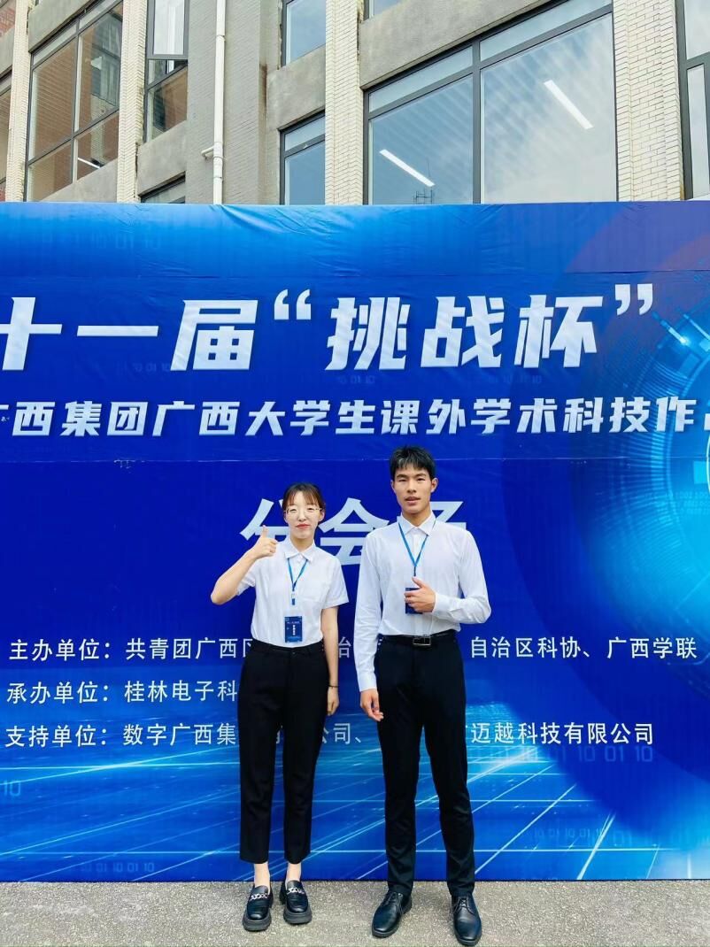 新澳金龙资料大全
