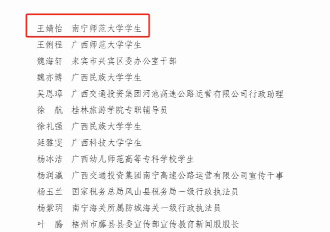 新澳金龙资料大全