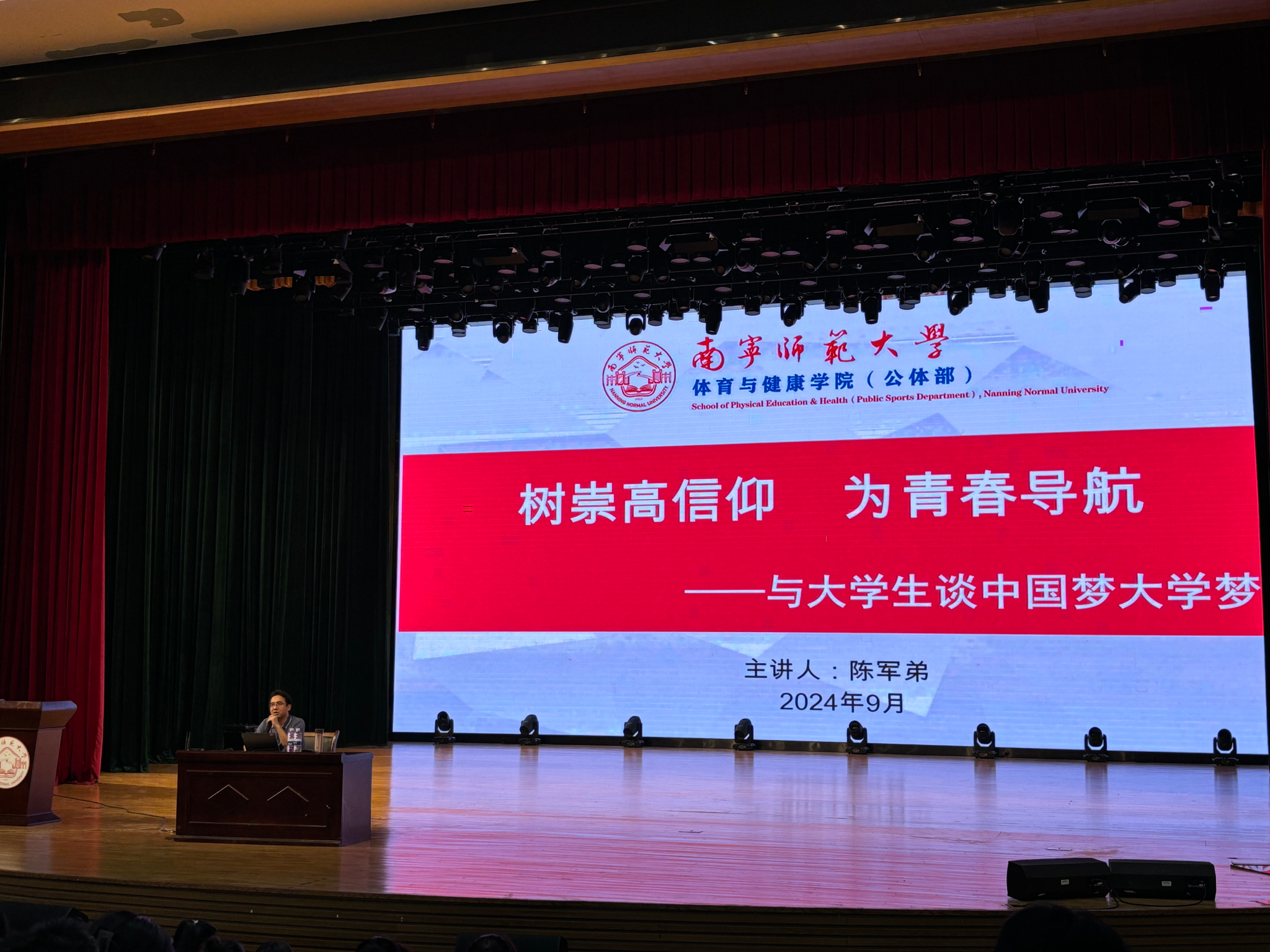 新澳金龙资料大全