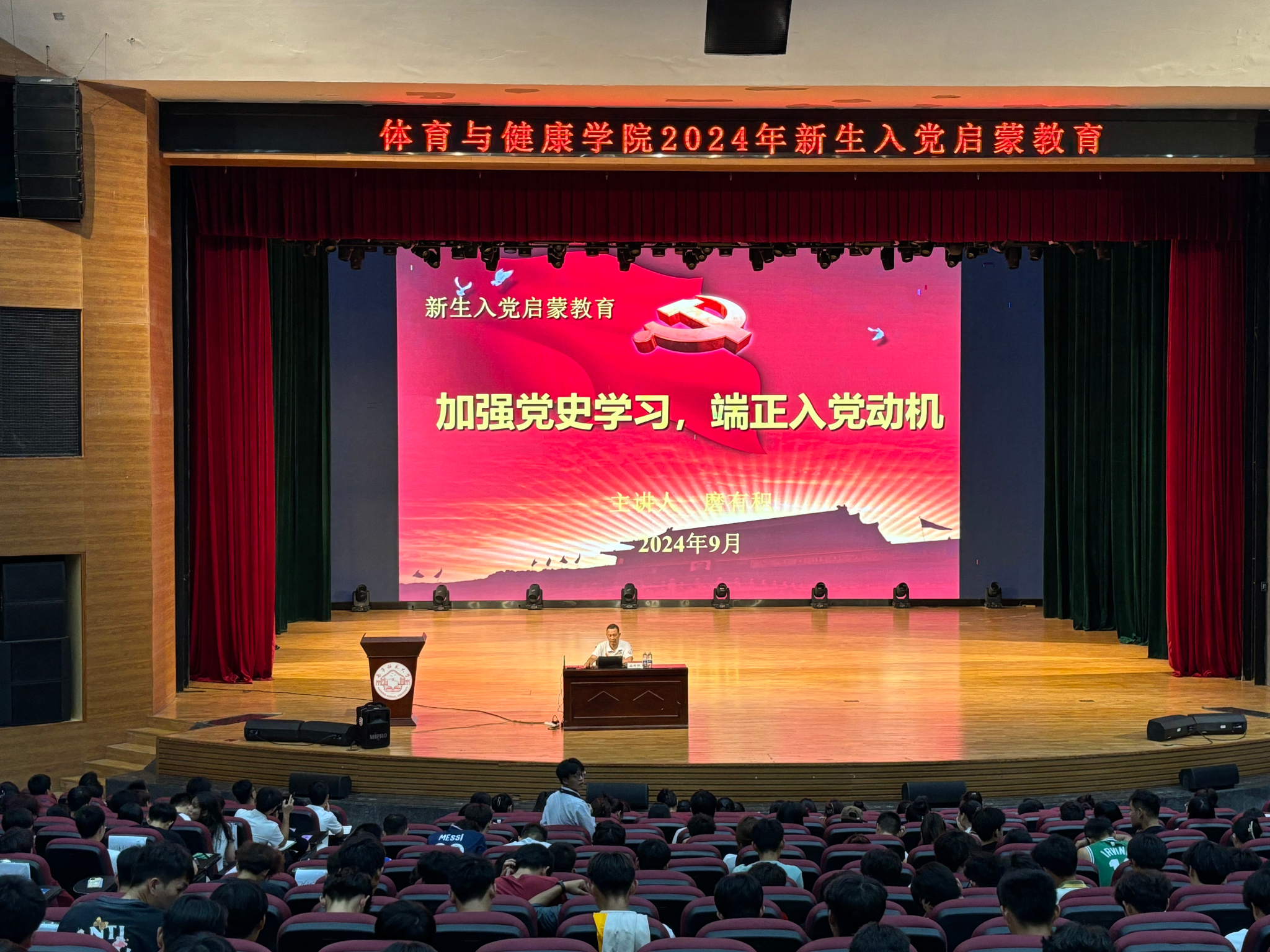 新澳金龙资料大全