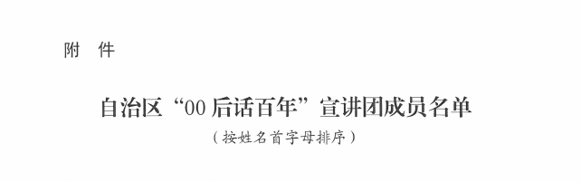 新澳金龙资料大全